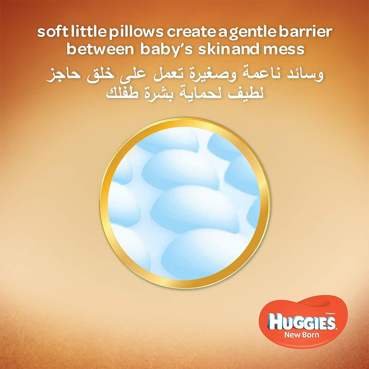 Huggies Extra Care Newborn Diapers, Size 1, 1-5Kg, Promo Jumbo Pack of 2 x 64's - Easy Pharmacy LLC
