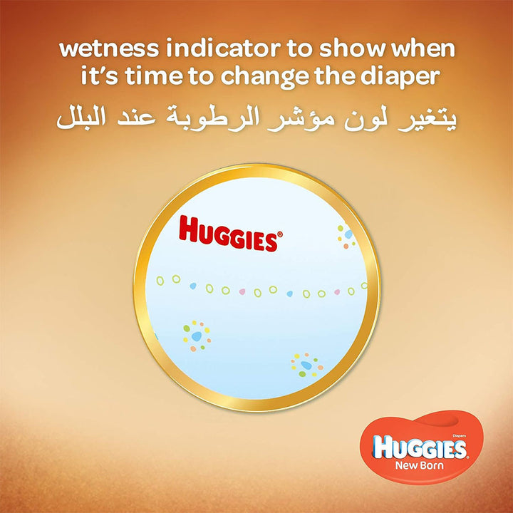 Huggies Extra Care Newborn Diapers, Size 2, 4-6Kg, Promo Jumbo Pack of 2 x 64's - Easy Pharmacy LLC