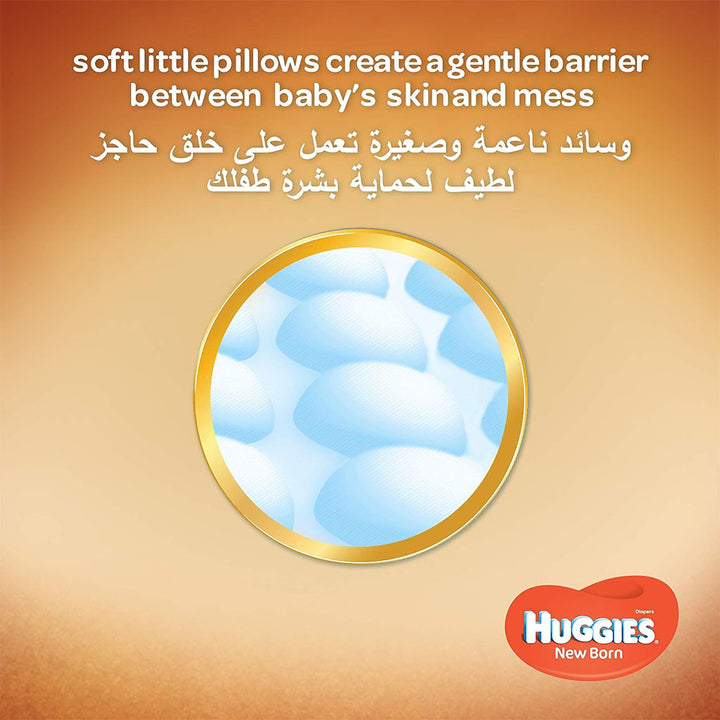 Huggies Extra Care Newborn Diapers, Size 2, 4-6Kg, Promo Jumbo Pack of 2 x 64's - Easy Pharmacy LLC