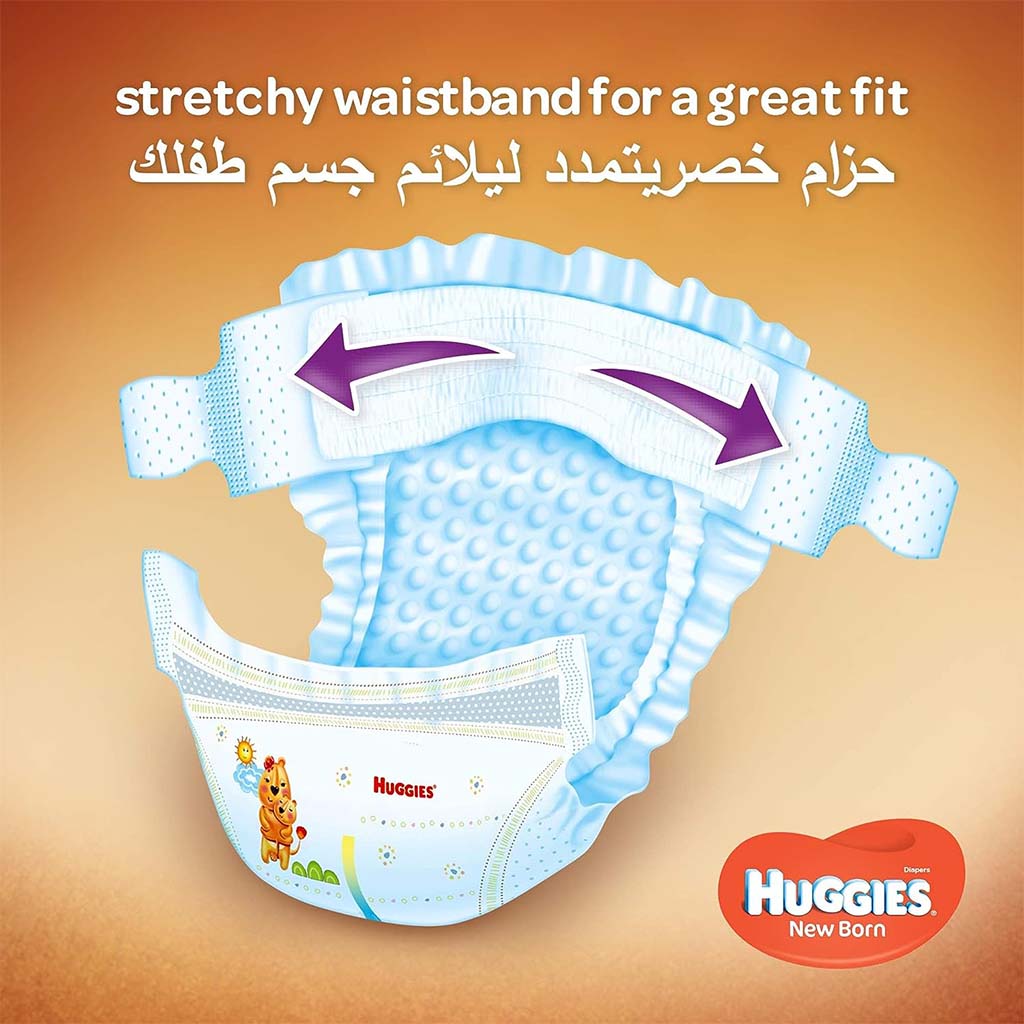 Huggies Extra Care Newborn Diapers, Size 2, 4-6Kg, Promo Jumbo Pack of 2 x 64's - Easy Pharmacy LLC