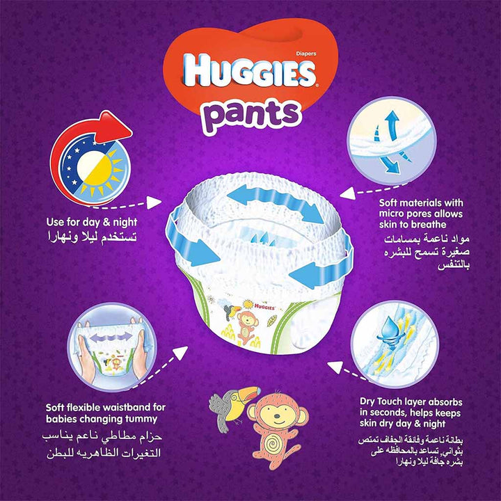 Huggies Active Baby Diaper Pants, Size 5, 12-17Kg, Promo Pack of 2 x 34's - Easy Pharmacy LLC