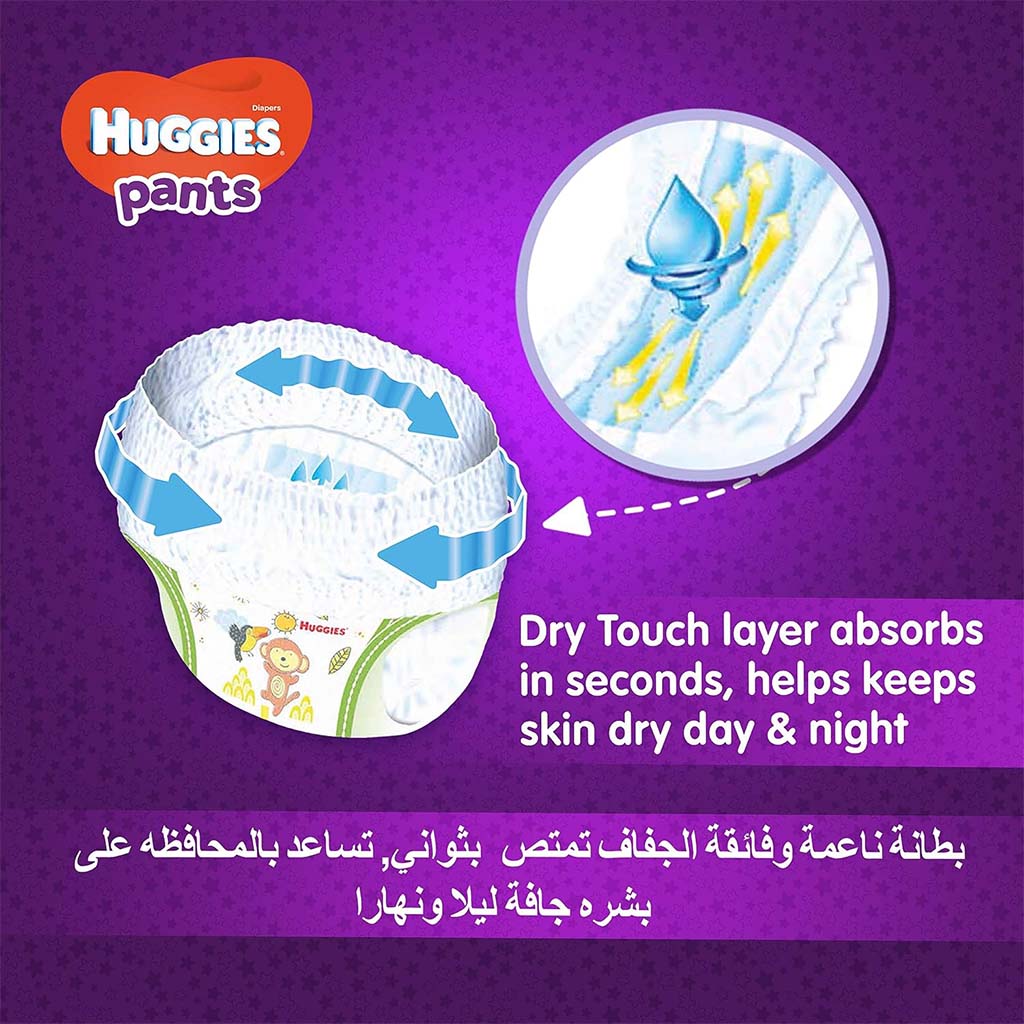 Huggies Active Baby Diaper Pants, Size 5, 12-17Kg, Promo Pack of 2 x 34's - Easy Pharmacy LLC