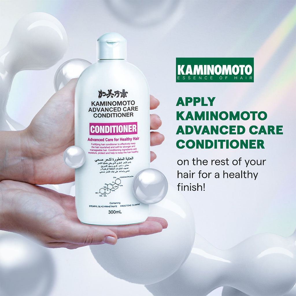 Kaminomoto Advanced Care Fortifying Hair Conditioner 300ml - Easy Pharmacy LLC
