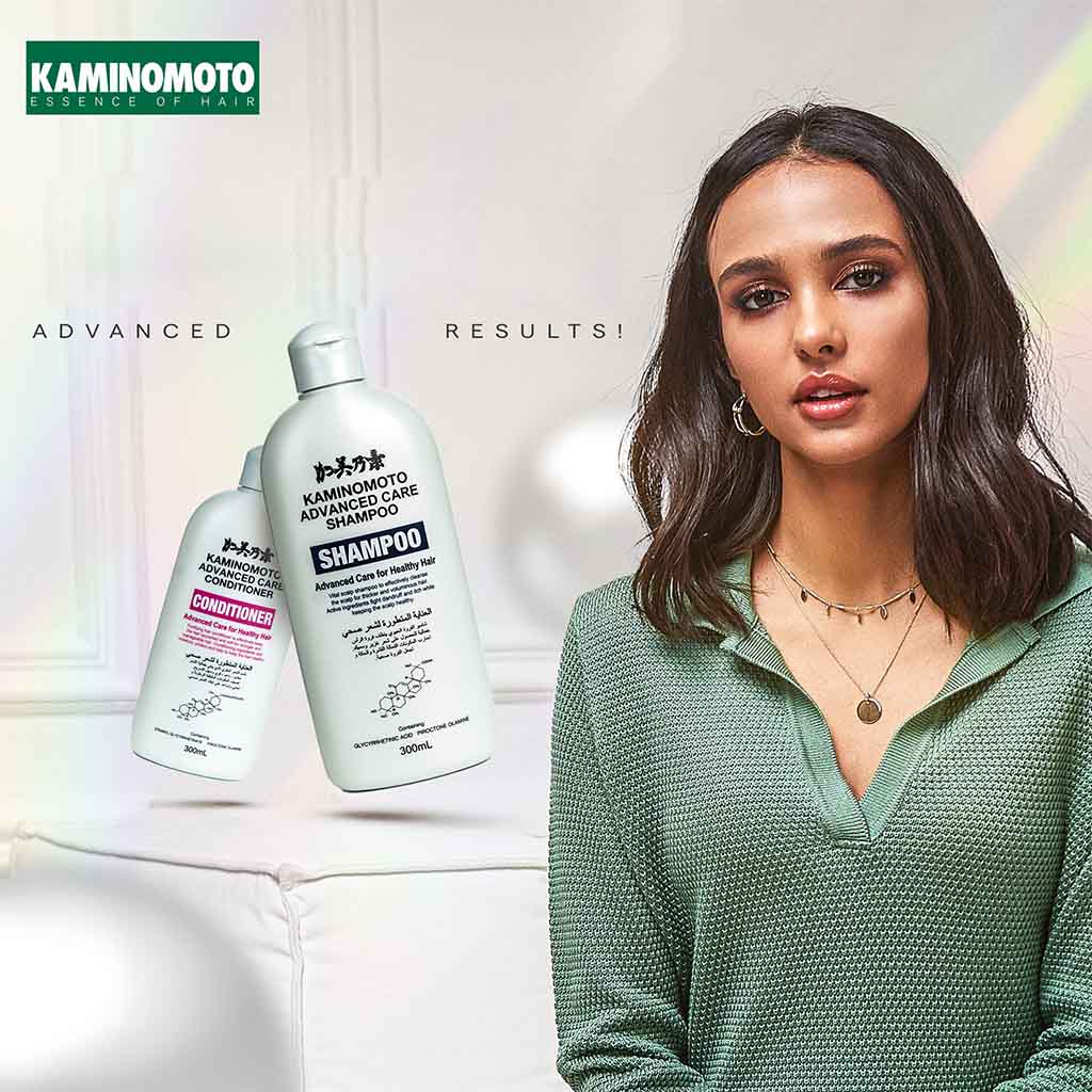Kaminomoto Advanced Care Fortifying Hair Conditioner 300ml - Easy Pharmacy LLC