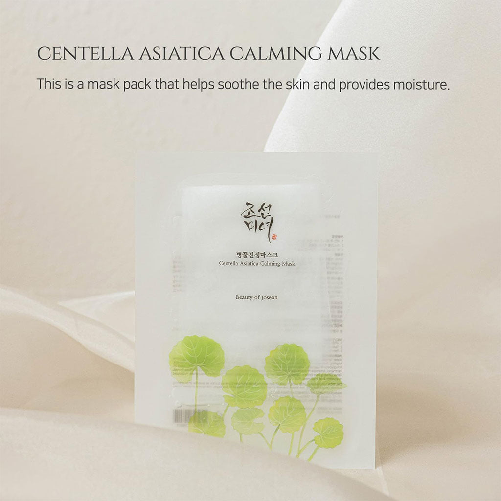 Beauty of Joseon Centella Asiatica Calming Face Mask 25ml, Packo f 1's - Easy Pharmacy LLC
