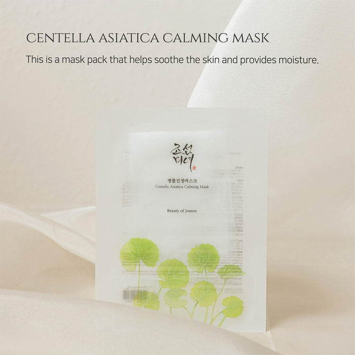 Beauty of Joseon Centella Asiatica Calming Face Mask 25ml, Packo f 1's - Easy Pharmacy LLC