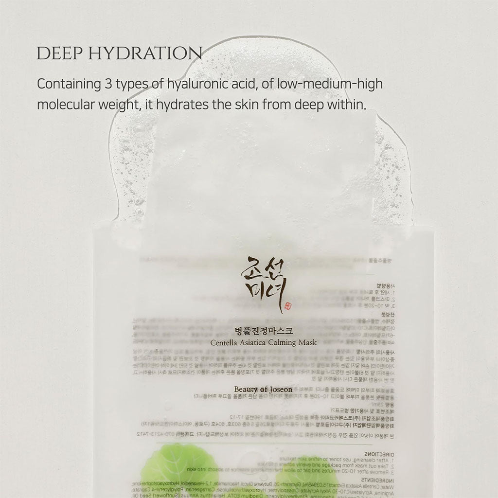 Beauty of Joseon Centella Asiatica Calming Face Mask 25ml, Packo f 1's - Easy Pharmacy LLC