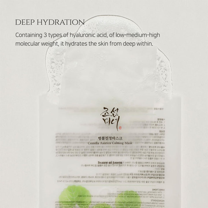 Beauty of Joseon Centella Asiatica Calming Face Mask 25ml, Packo f 1's - Easy Pharmacy LLC