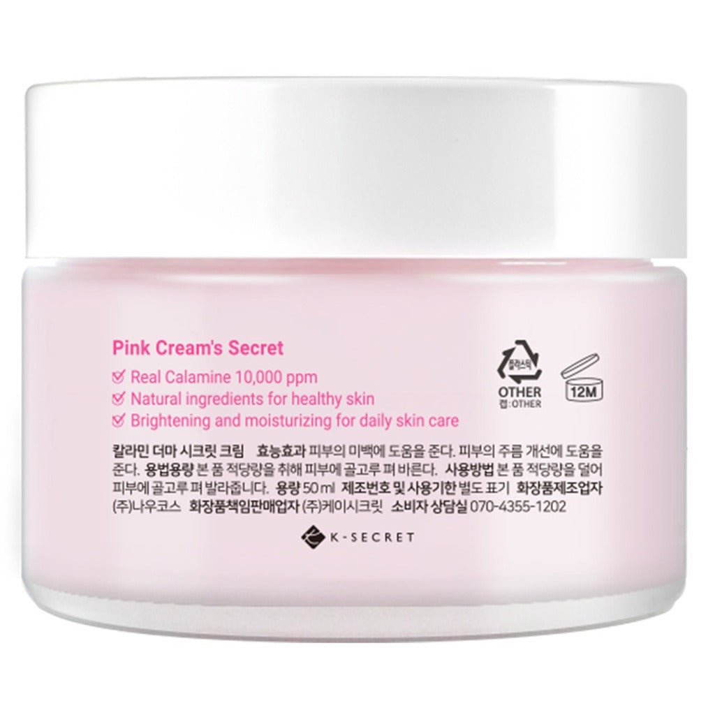 K-Secret Calamine Derma Secret Pink Solution Cream For Sensitive Skin 50ml - Easy Pharmacy LLC