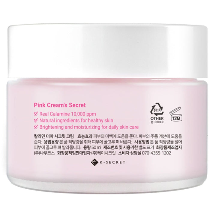 K-Secret Calamine Derma Secret Pink Solution Cream For Sensitive Skin 50ml - Easy Pharmacy LLC