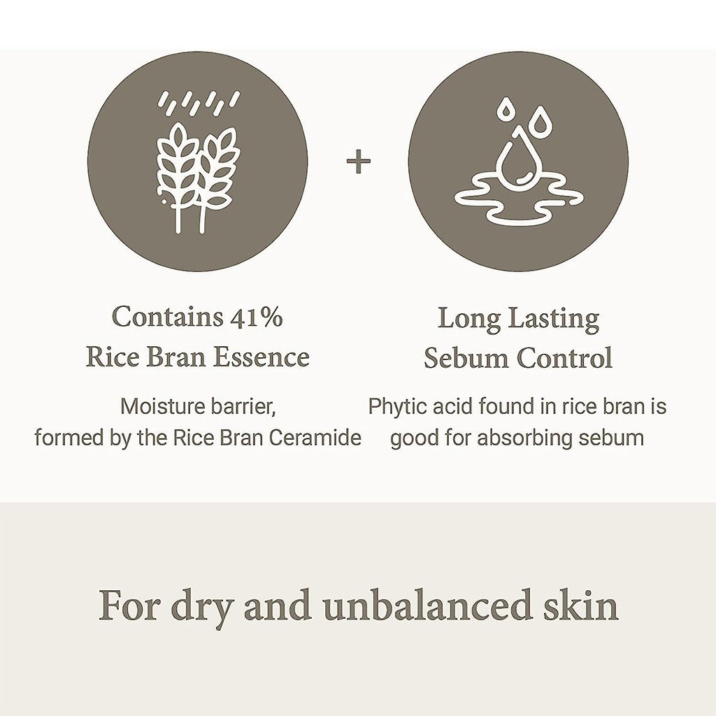 I'm From Rice Bran Moisturizing Skin Cream 50g - Easy Pharmacy LLC