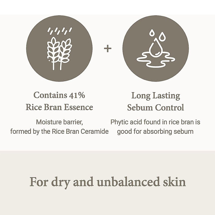 I'm From Rice Bran Moisturizing Skin Cream 50g - Easy Pharmacy LLC