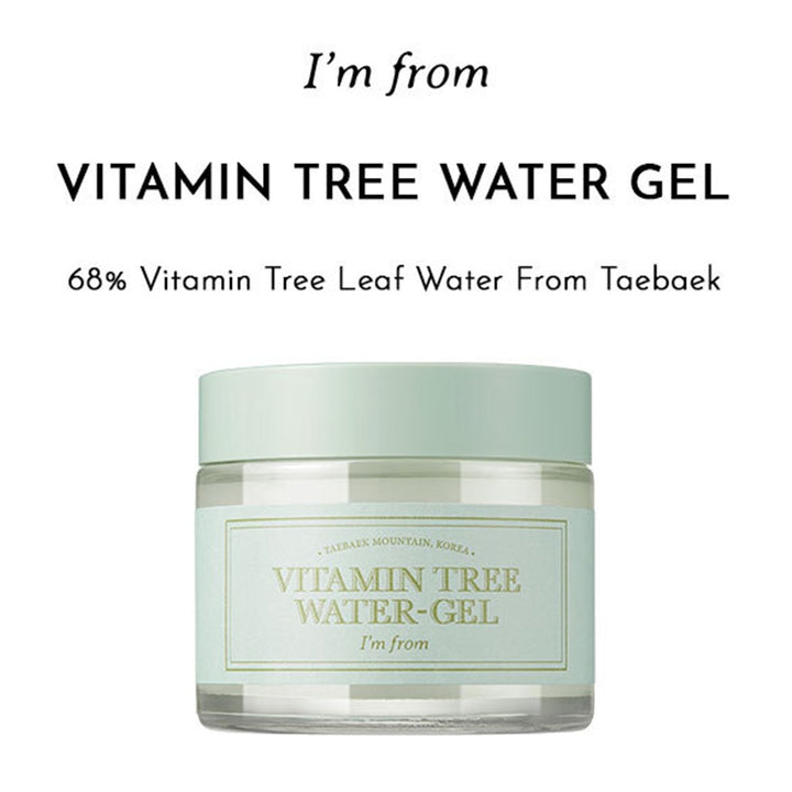 I'm From Vitamin Tree Skin Brightening Water-gel 75g - Easy Pharmacy LLC