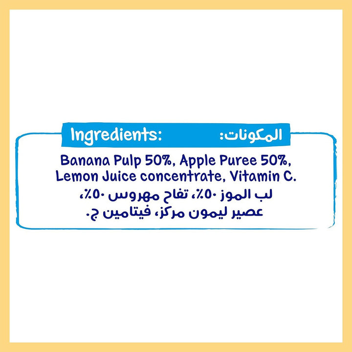Nestle Cerelac Fruits Puree Pouch With Banana & Apple For Babies From 6 Months, 16 x 90g, Pack of 16's - Easy Pharmacy LLC