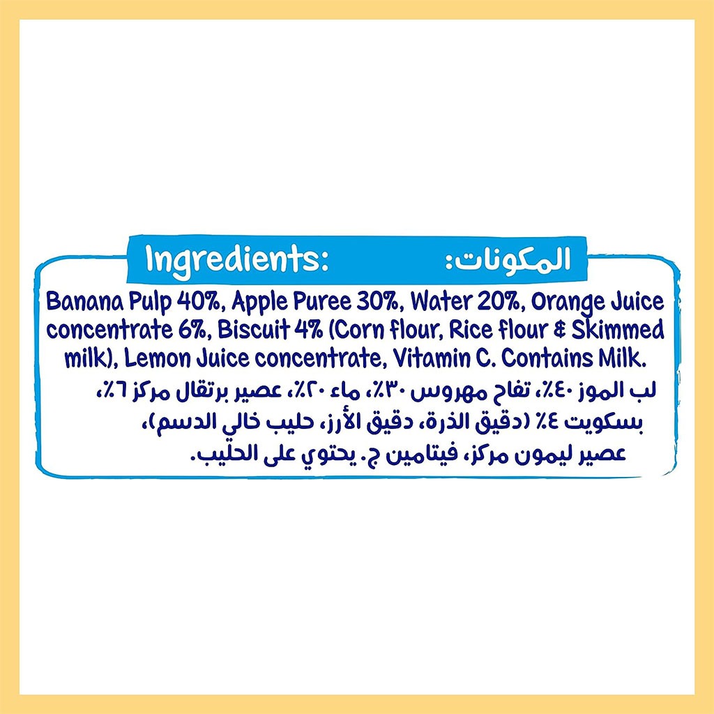 Nestle Cerelac Fruits Puree Pouch With Banana, Orange & Biscuit For Babies From 6 Months, 16 x 90g, Pack of 16's - Easy Pharmacy LLC