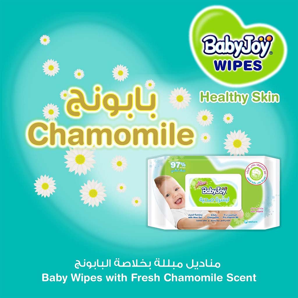 BabyJoy Healthy Skin Gentle Baby Wet Wipes With 0% Alcohol, Pack of 50's - Easy Pharmacy LLC