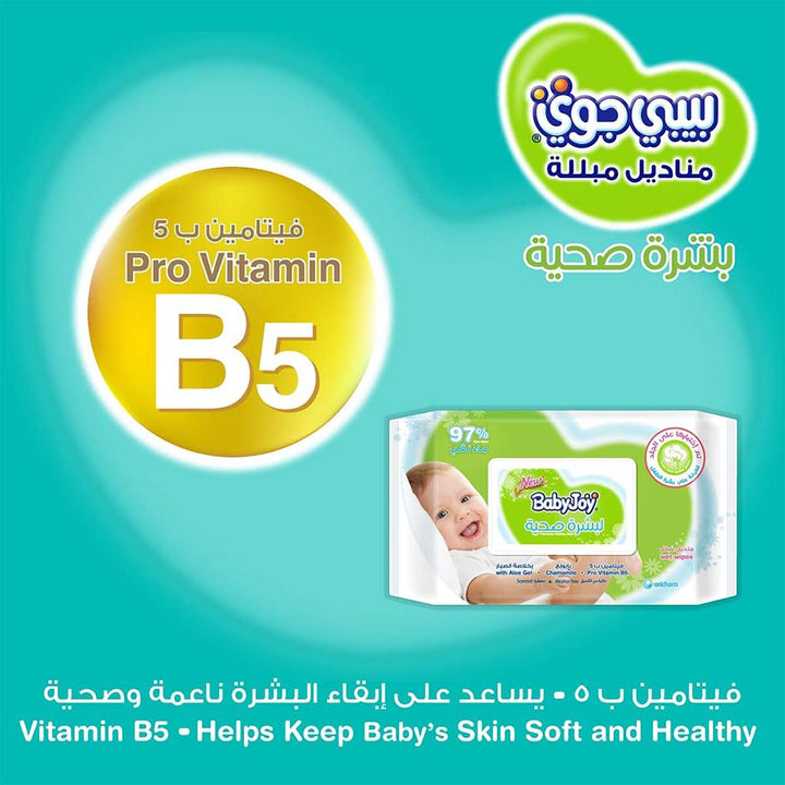 BabyJoy Healthy Skin Gentle Baby Wet Wipes With 0% Alcohol, Pack of 50's - Easy Pharmacy LLC