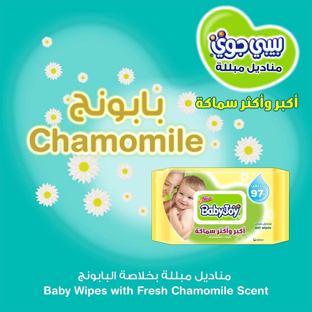 BabyJoy Thicker & Larger Baby Wet Wipes With 0% Alcohol, Pack of 120's - Easy Pharmacy LLC