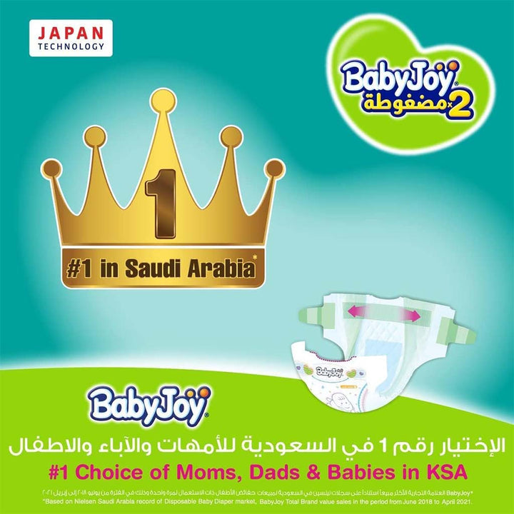 BabyJoy 2 x Compressed Baby Diapers For Infants, Small Size - 2, For 3.5-7Kg Baby, Value Pack of 44's - Easy Pharmacy LLC