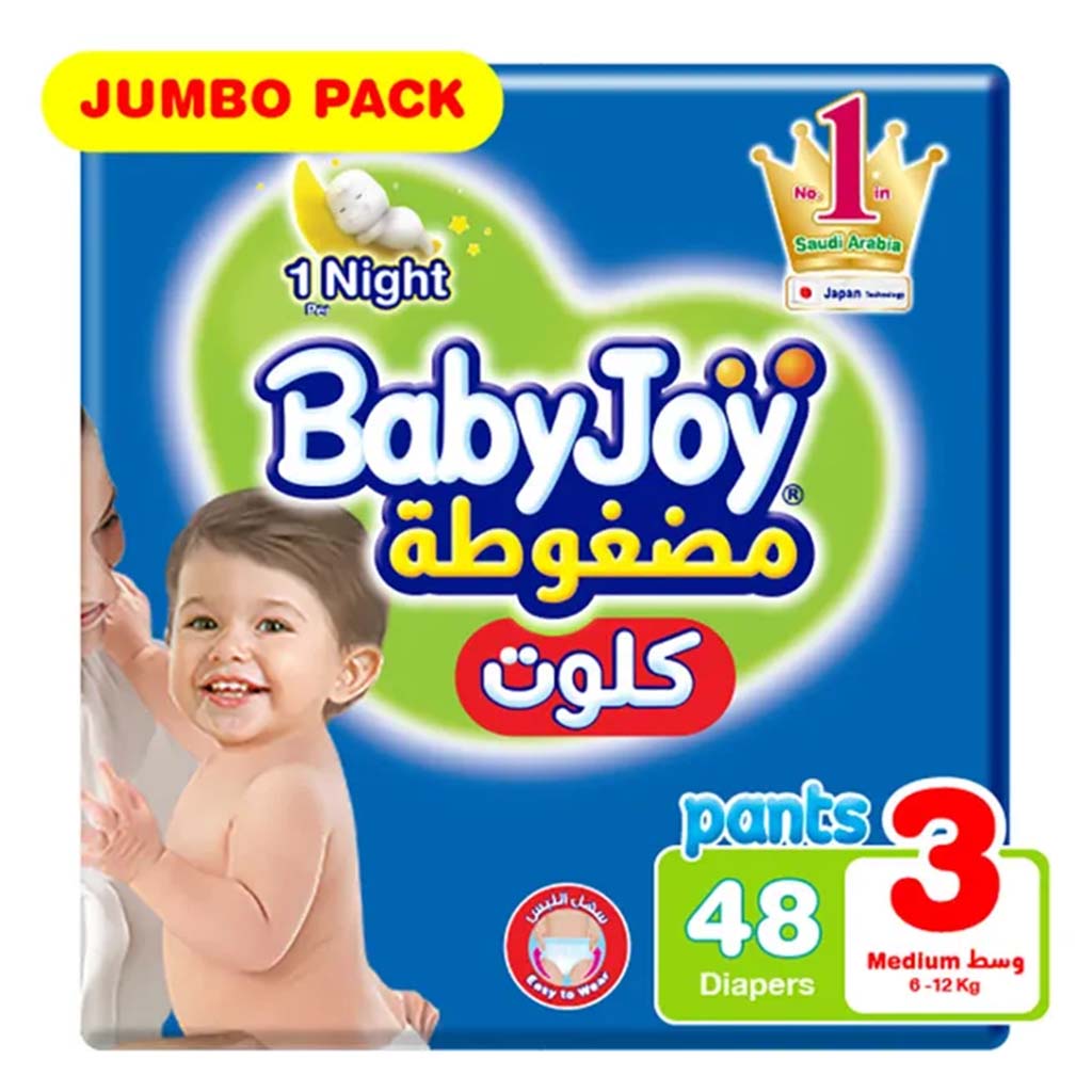 BabyJoy Compressed Diamond Pad Culotte Pant Baby Diapers, Size 3, Medium For 6-12Kg Baby, Jumbo Pack of 48's - Easy Pharmacy LLC