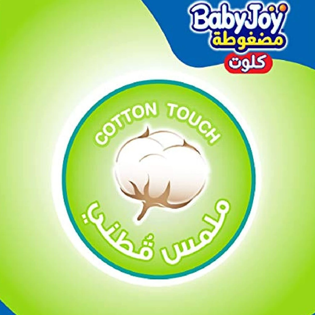 BabyJoy Compressed Diamond Pad Culotte Pant Baby Diapers, Size 4, Large For 9-14Kg Baby, Jumbo Pack of 88's - Easy Pharmacy LLC