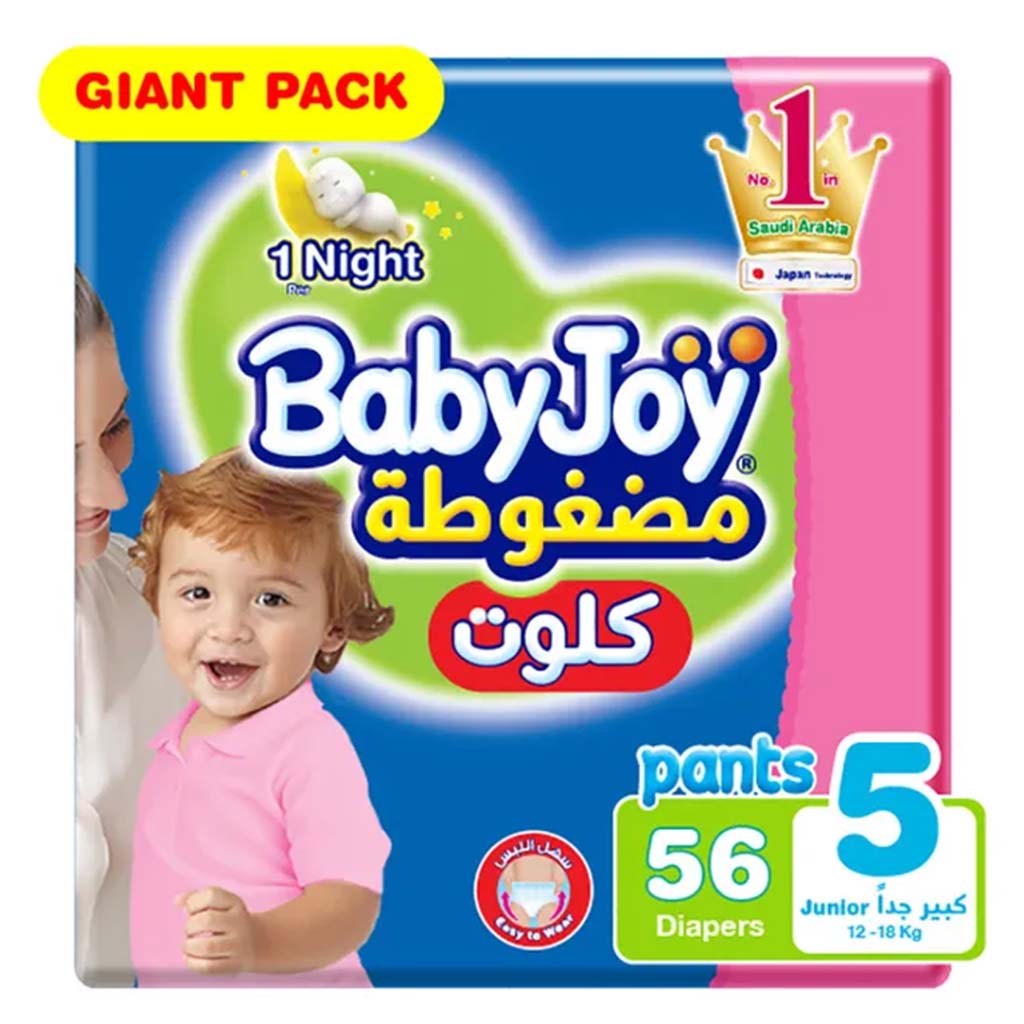 BabyJoy Compressed Diamond Pad Culotte Pant Baby Diapers, Size 5, Junior, For 12-18Kg Baby, Giant Pack of 56's - Easy Pharmacy LLC