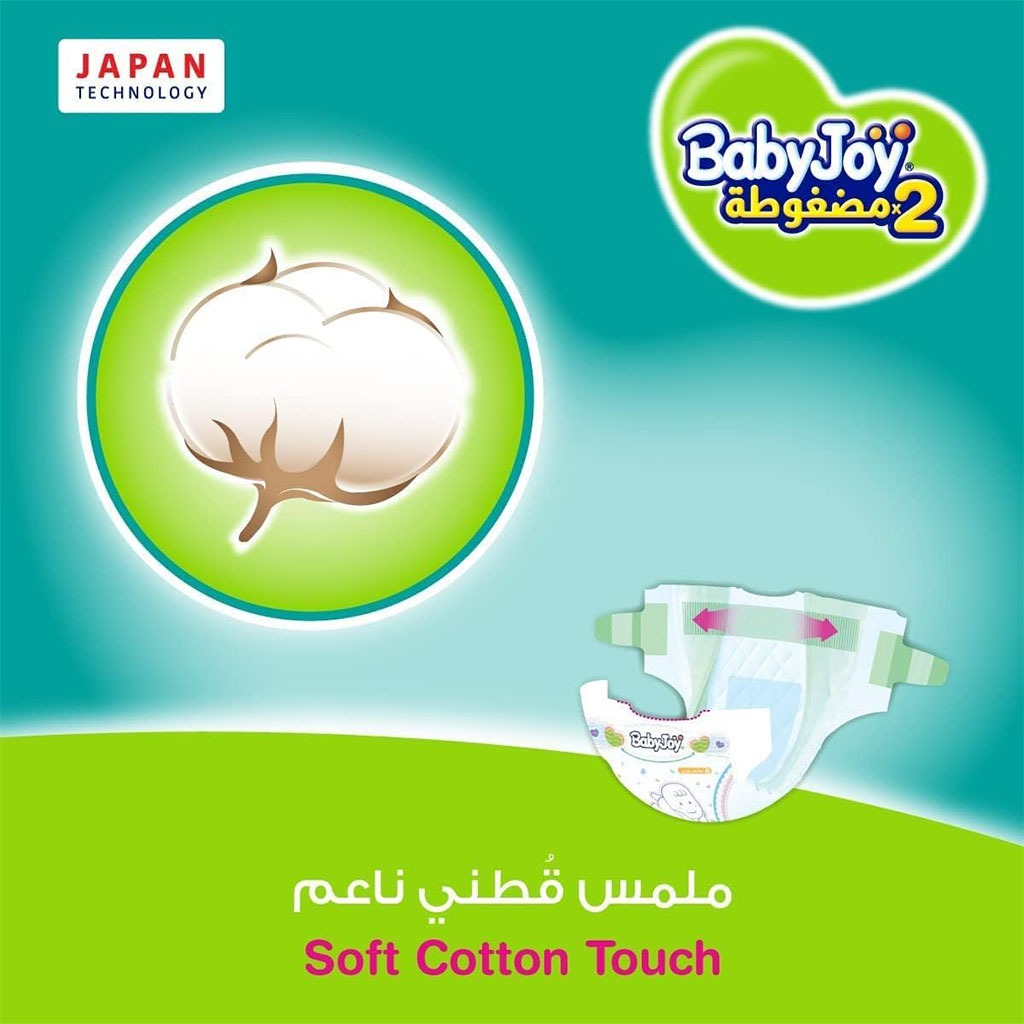 BabyJoy 2 x Compressed Baby Diapers For Newborns, Size 1, Up to 4kg Weight, Mega Pack of 84's - Easy Pharmacy LLC
