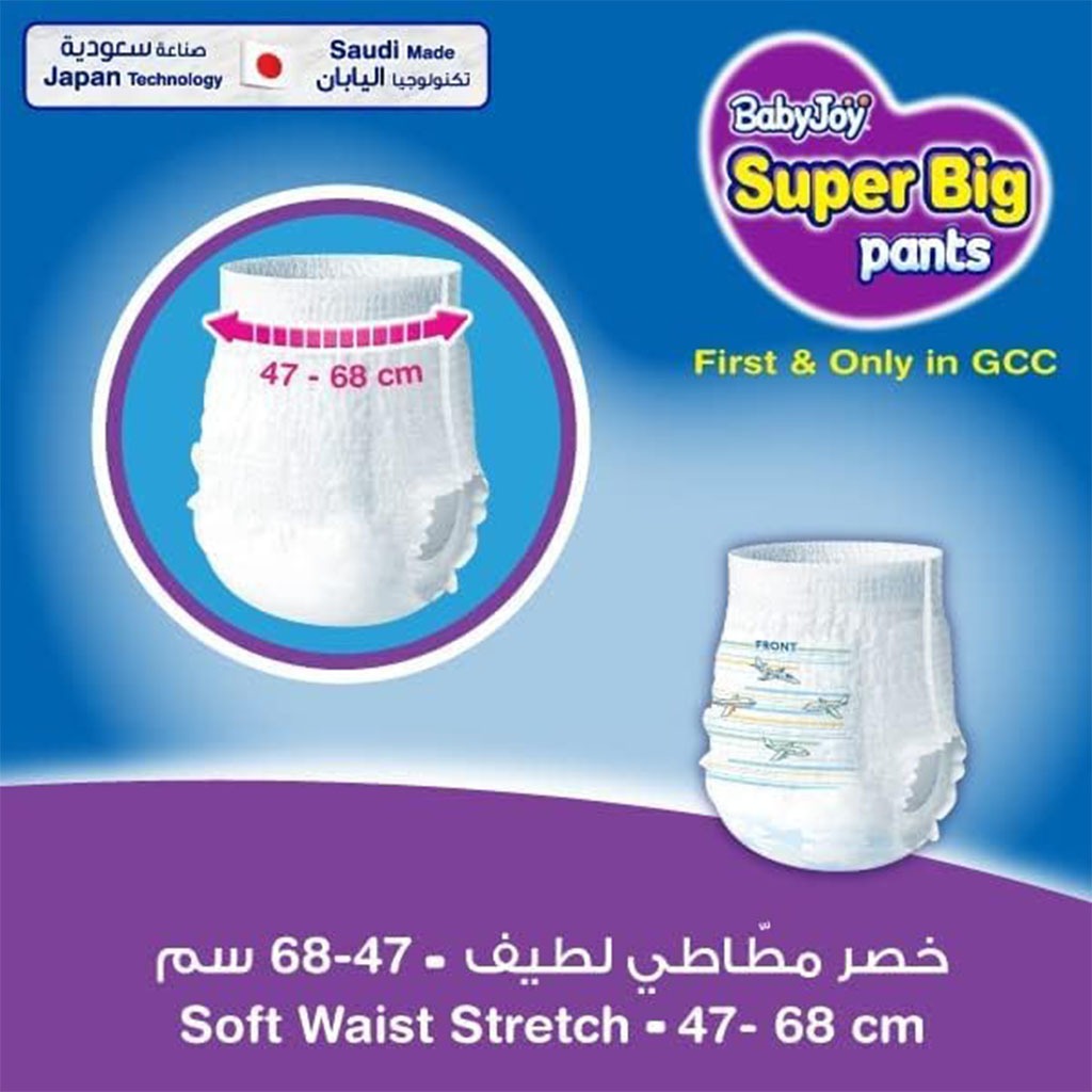 BabyJoy Super Big Diaper Pants For Girls & Boys, Size 8 - 4XL For 20+ Kg Baby, Jumbo Pack of 26's - Easy Pharmacy LLC
