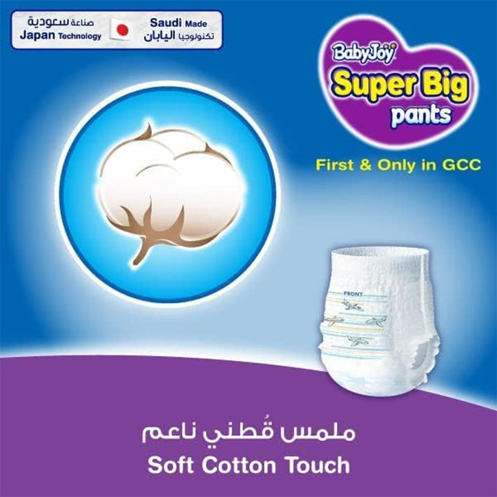 BabyJoy Super Big Diaper Pants For Girls & Boys, Size 8 - 4XL For 20+ Kg Baby, Jumbo Pack of 26's - Easy Pharmacy LLC