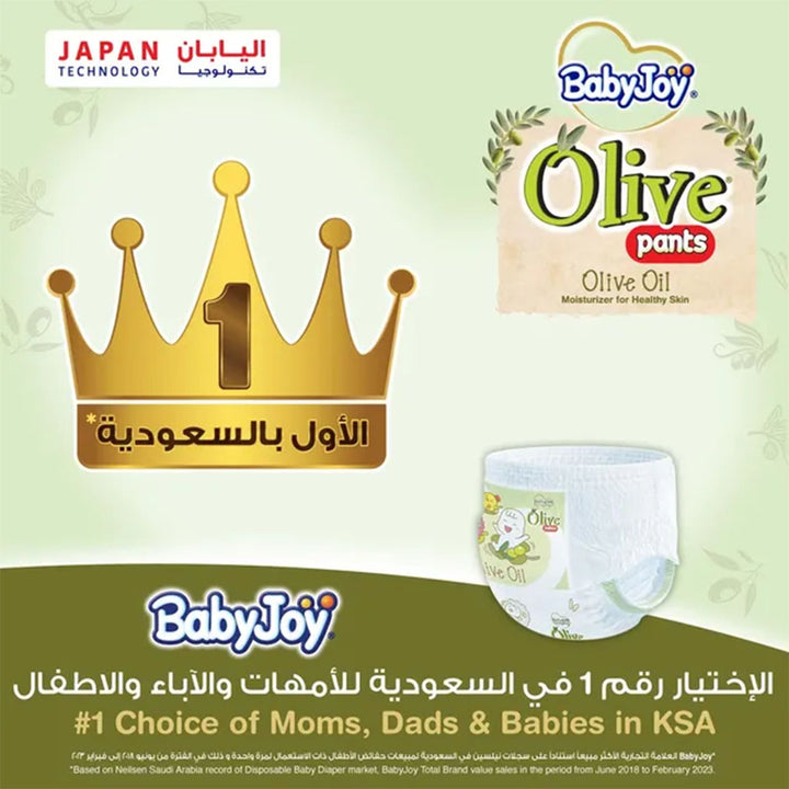 BabyJoy Olive Baby Pant Diapers, Size 3, Medium For 6-12Kg Baby, Mega Pack of 54's - Easy Pharmacy LLC