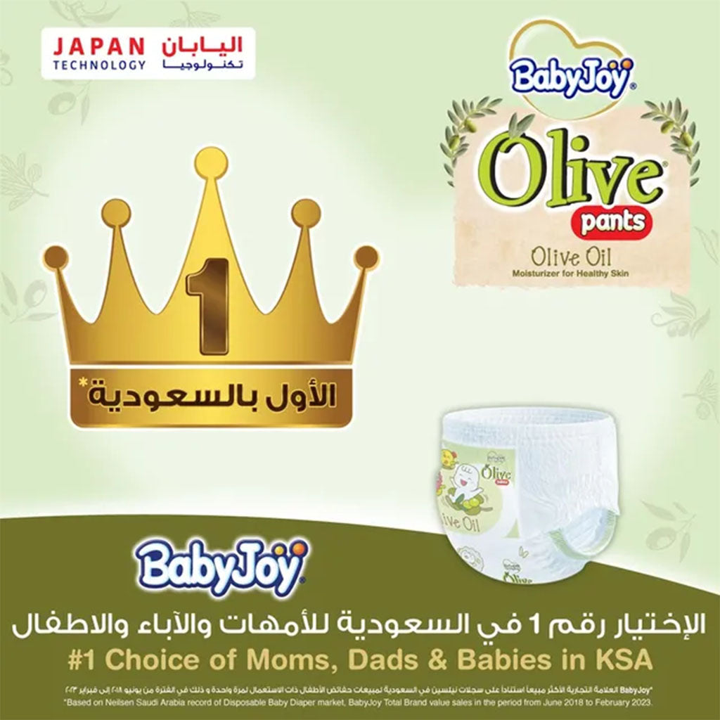 BabyJoy Olive Baby Pant Diapers, Size 4, Large For 9-14Kg Baby, Mega Pack of 48's - Easy Pharmacy LLC
