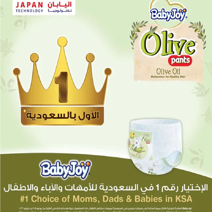 BabyJoy Olive Baby Pant Diapers, Size 5, Junior For 12-18Kg Baby, Mega Pack of 40's - Easy Pharmacy LLC