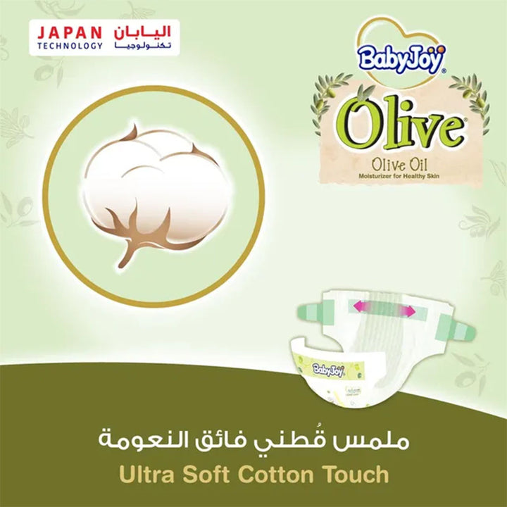BabyJoy Olive Baby Diapers Size 5, Junior For 14-23Kg Baby, Mega Saving Box of 84's - Easy Pharmacy LLC