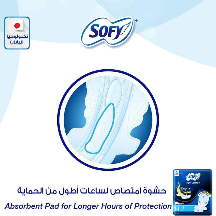 Sofy Night Comfort Sanitary Pads with Wings, 35cm, Pack of 18's - Easy Pharmacy LLC