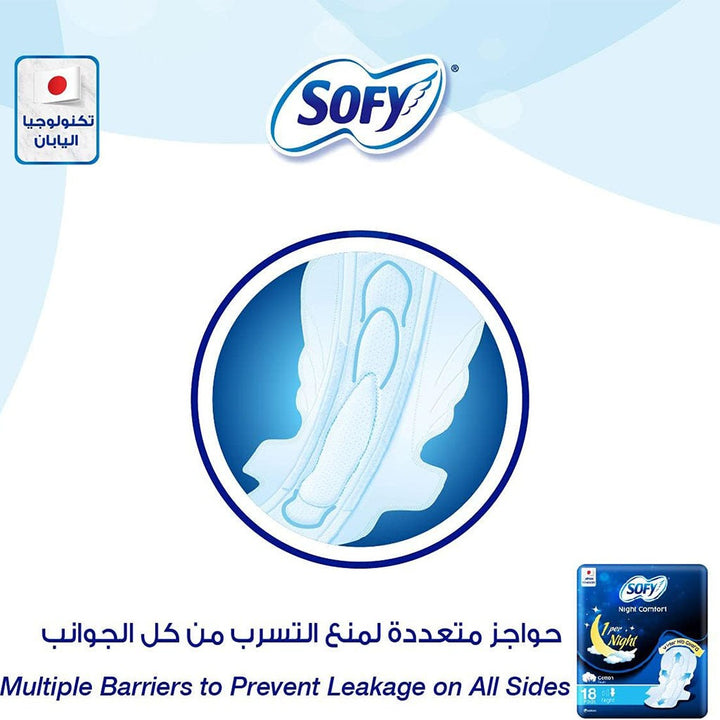 Sofy Night Comfort Sanitary Pads with Wings, 35cm, Pack of 18's - Easy Pharmacy LLC
