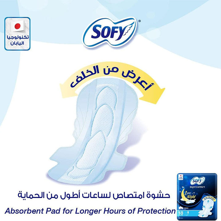 Sofy Night Comfort Sanitary Pads with Wings, 35cm, Pack of 18's - Easy Pharmacy LLC