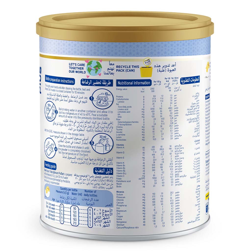 Blemil Plus Optimum Protech Stage 1 Baby Milk Formula For 0 To 6 Months 400g - Easy Pharmacy LLC