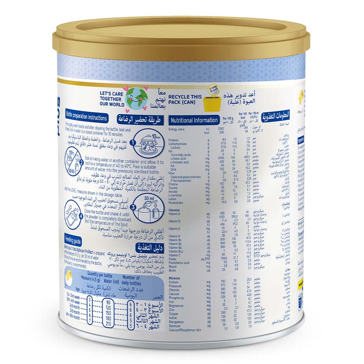 Blemil Plus Optimum Protech Stage 1 Baby Milk Formula For 0 To 6 Months 400g - Easy Pharmacy LLC