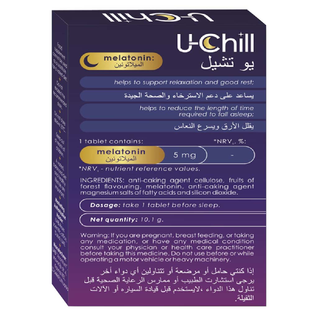 U-Chill Melatonin Chewable Tablets - Fruit Flavour, Pack of 20’s - Easy Pharmacy LLC