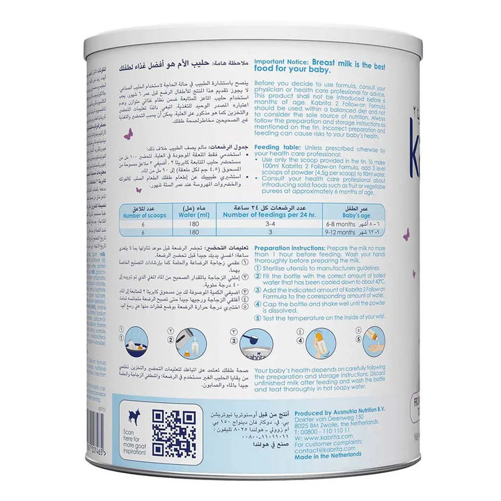 Kabrita Goat Milk Stage 2 Infant Milk Formula For 6 To 12 Months 800g