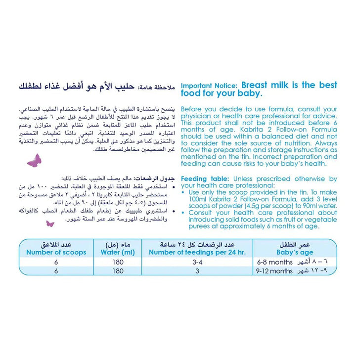 Kabrita Goat Milk Stage 2 Infant Milk Formula For 6 To 12 Months 800g
