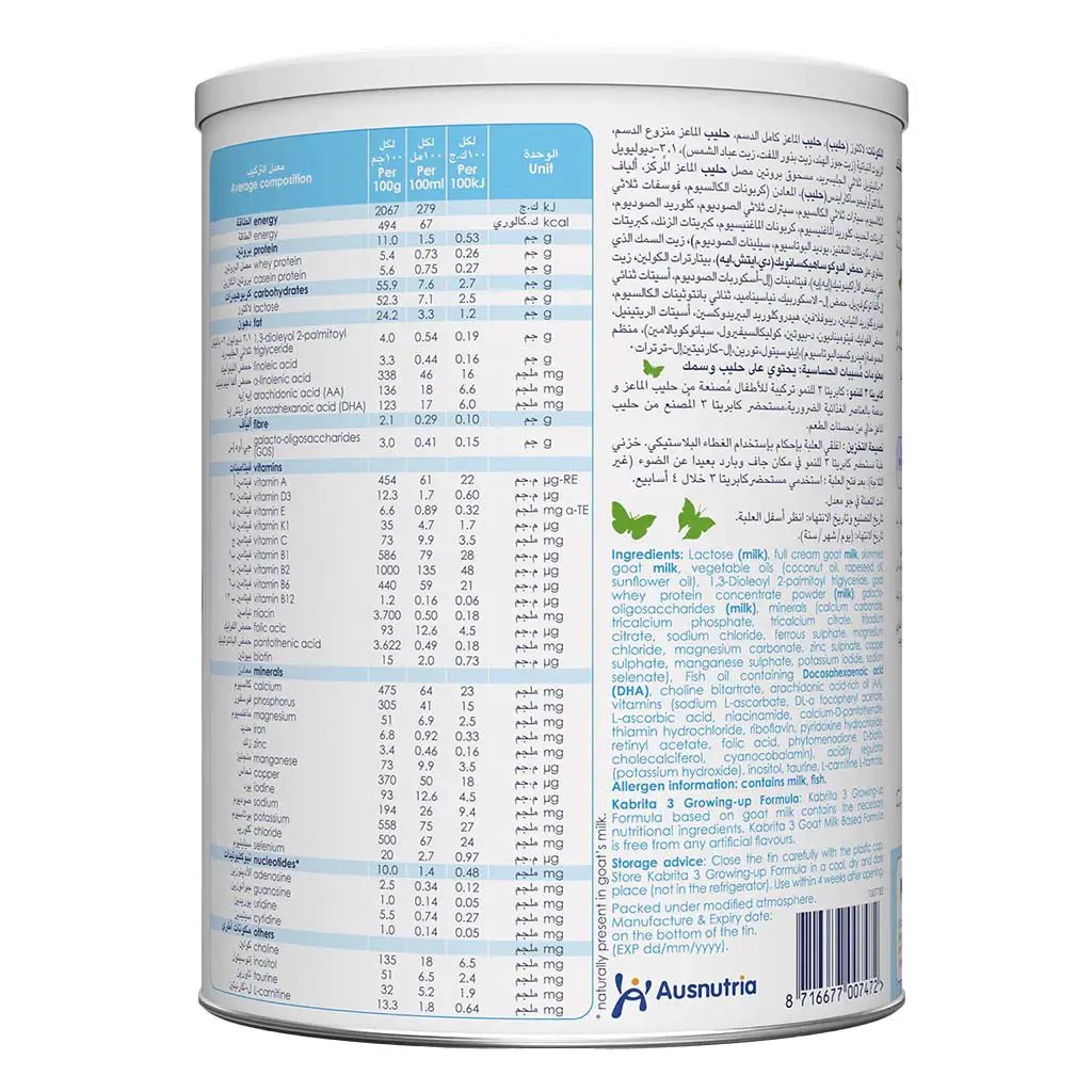 Kabrita Goat Milk Stage 3 Toddlers Milk Formula For 1 To 3 Years 800g