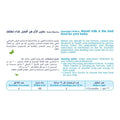 Kabrita Goat Milk Stage 3 Toddlers Milk Formula For 1 To 3 Years 800g