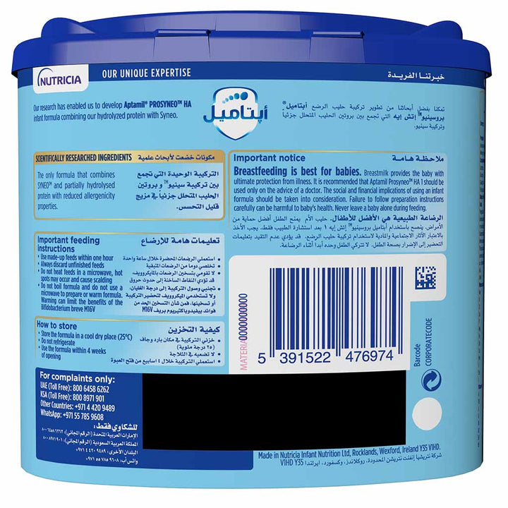 Aptamil Prosyneo HA Hypoallergenic Stage 1 Baby Milk Formula For 0 To 6 Months 400g - Easy Pharmacy LLC