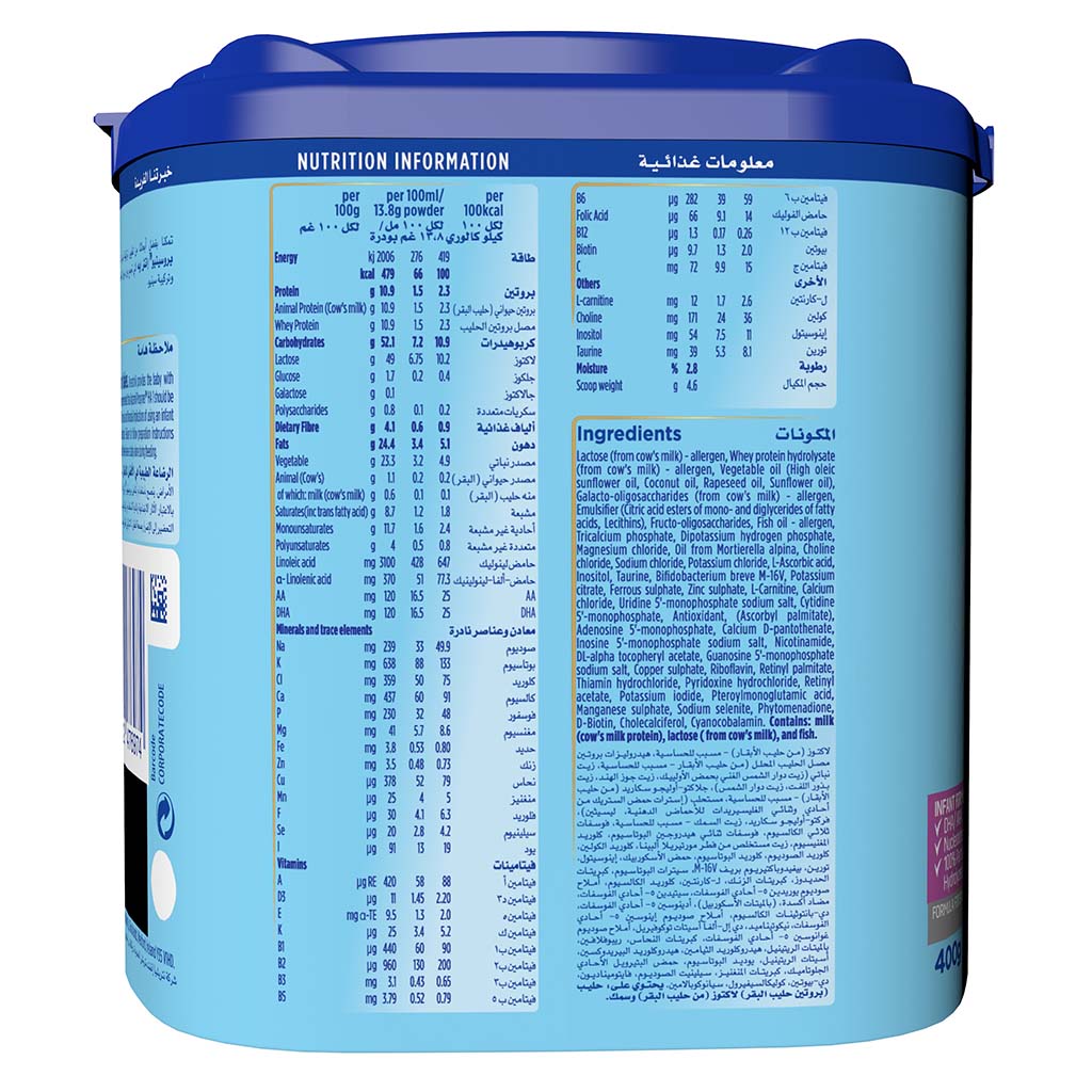 Aptamil Prosyneo HA Hypoallergenic Stage 1 Baby Milk Formula For 0 To 6 Months 400g - Easy Pharmacy LLC