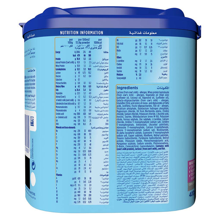 Aptamil Prosyneo HA Hypoallergenic Stage 1 Baby Milk Formula For 0 To 6 Months 400g - Easy Pharmacy LLC