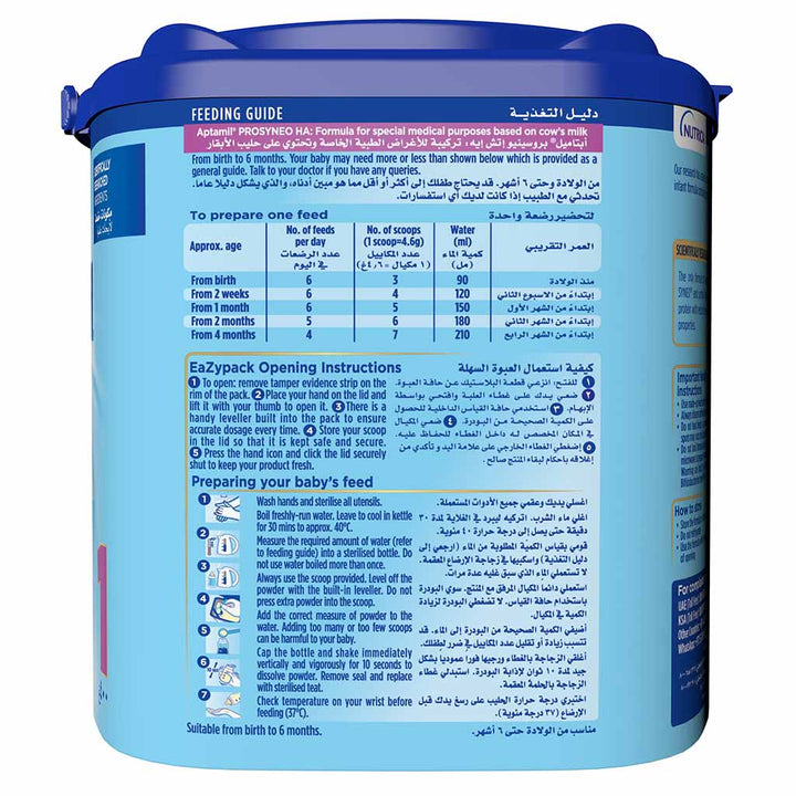 Aptamil Prosyneo HA Hypoallergenic Stage 1 Baby Milk Formula For 0 To 6 Months 400g - Easy Pharmacy LLC