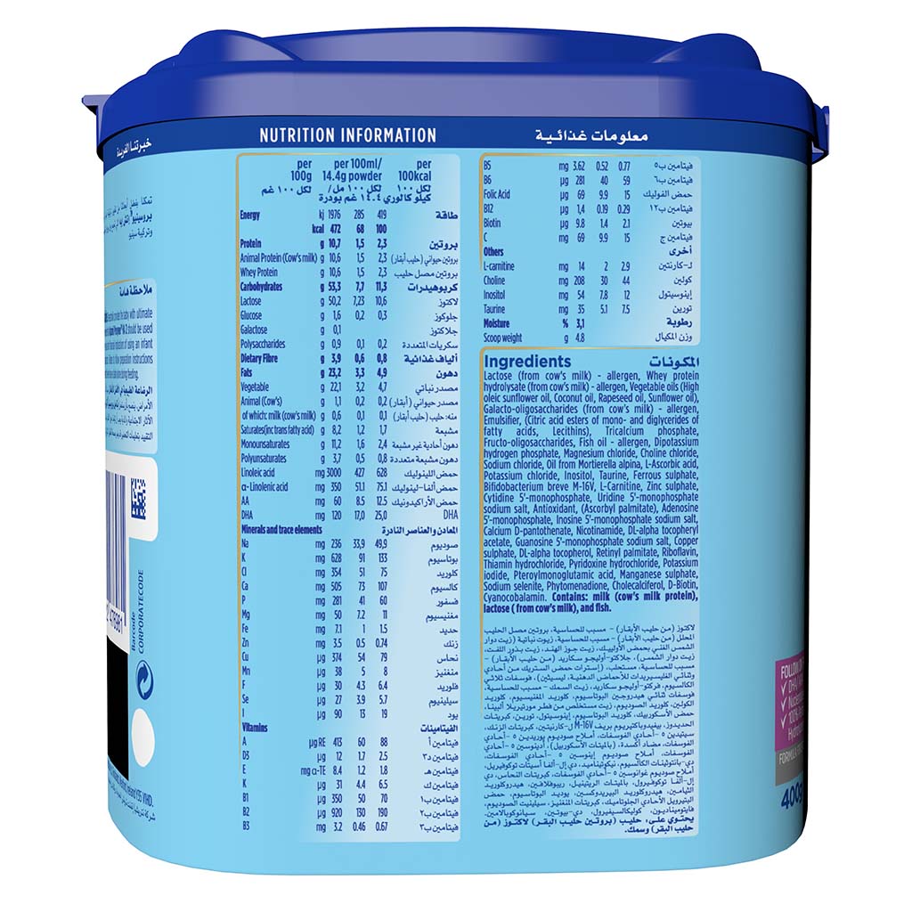 Aptamil Prosyneo HA Hypoallergenic Stage 2 Infant Milk Formula For 6 To 12 Months 400g - Easy Pharmacy LLC