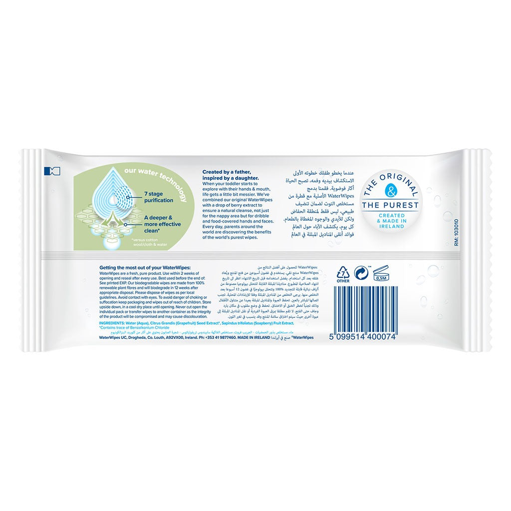 WaterWipes Plastic Free Textured Clean Toddler & Baby Wipes, Pack of 60 Unscented Wet Wipes - Easy Pharmacy LLC