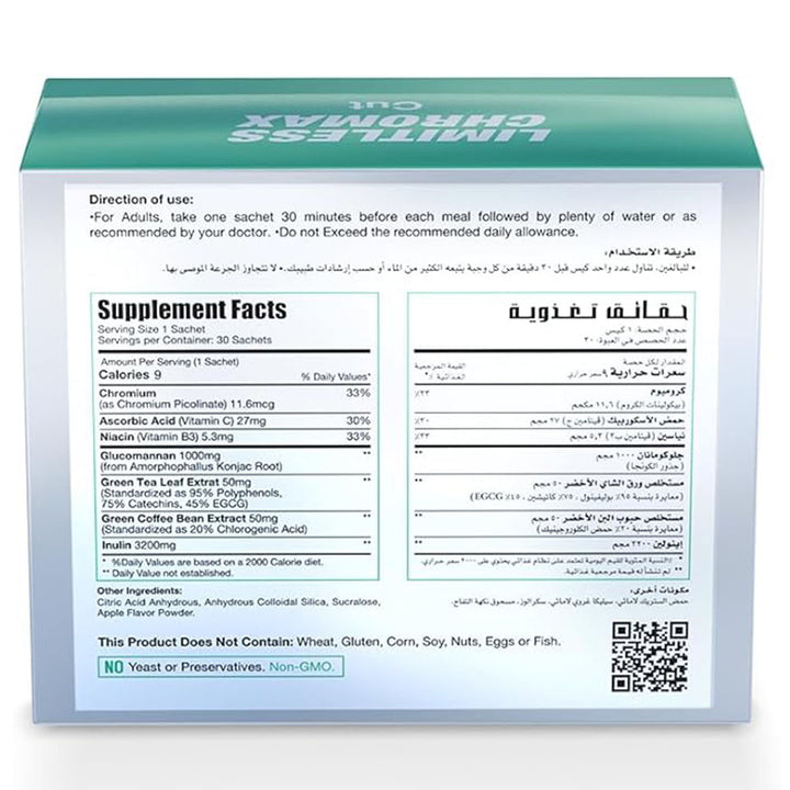 Eva Pharma Limitless Chromax Cut Sachets For Weight Loss, Pack of 30’s - Easy Pharmacy LLC